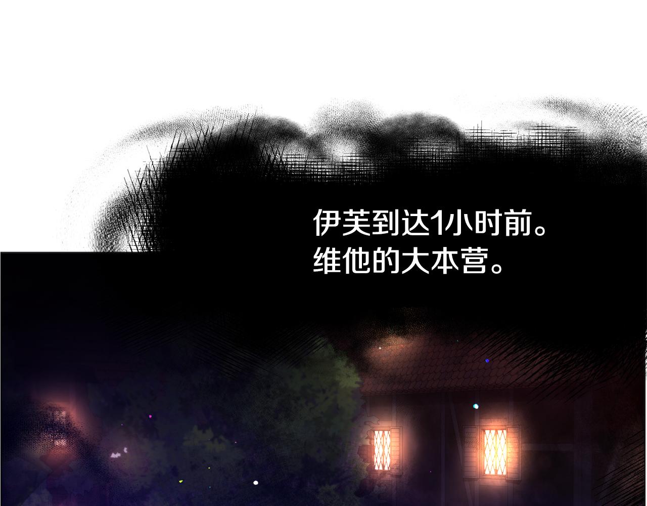 第32话16