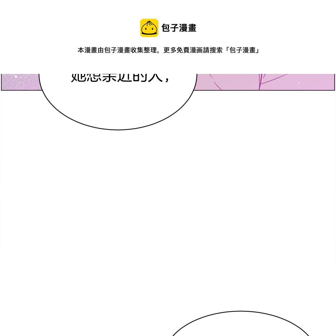 第32话172