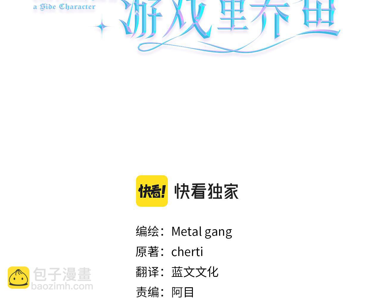 第32话2