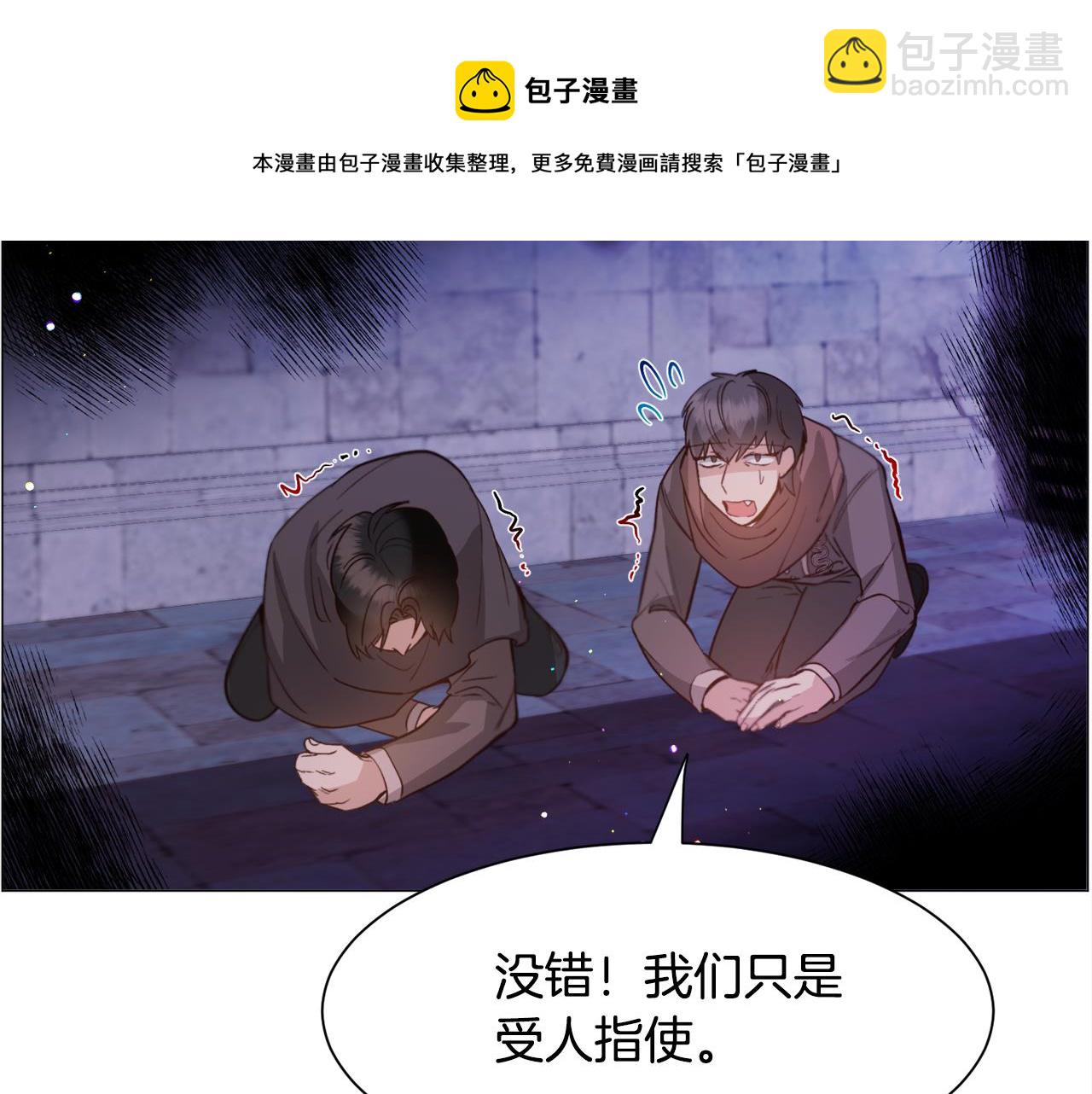 第32话20