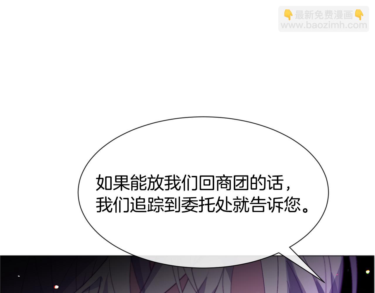 第32话29