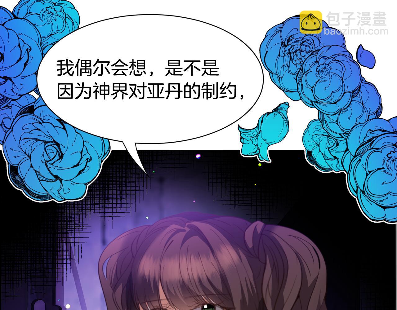 第32话62