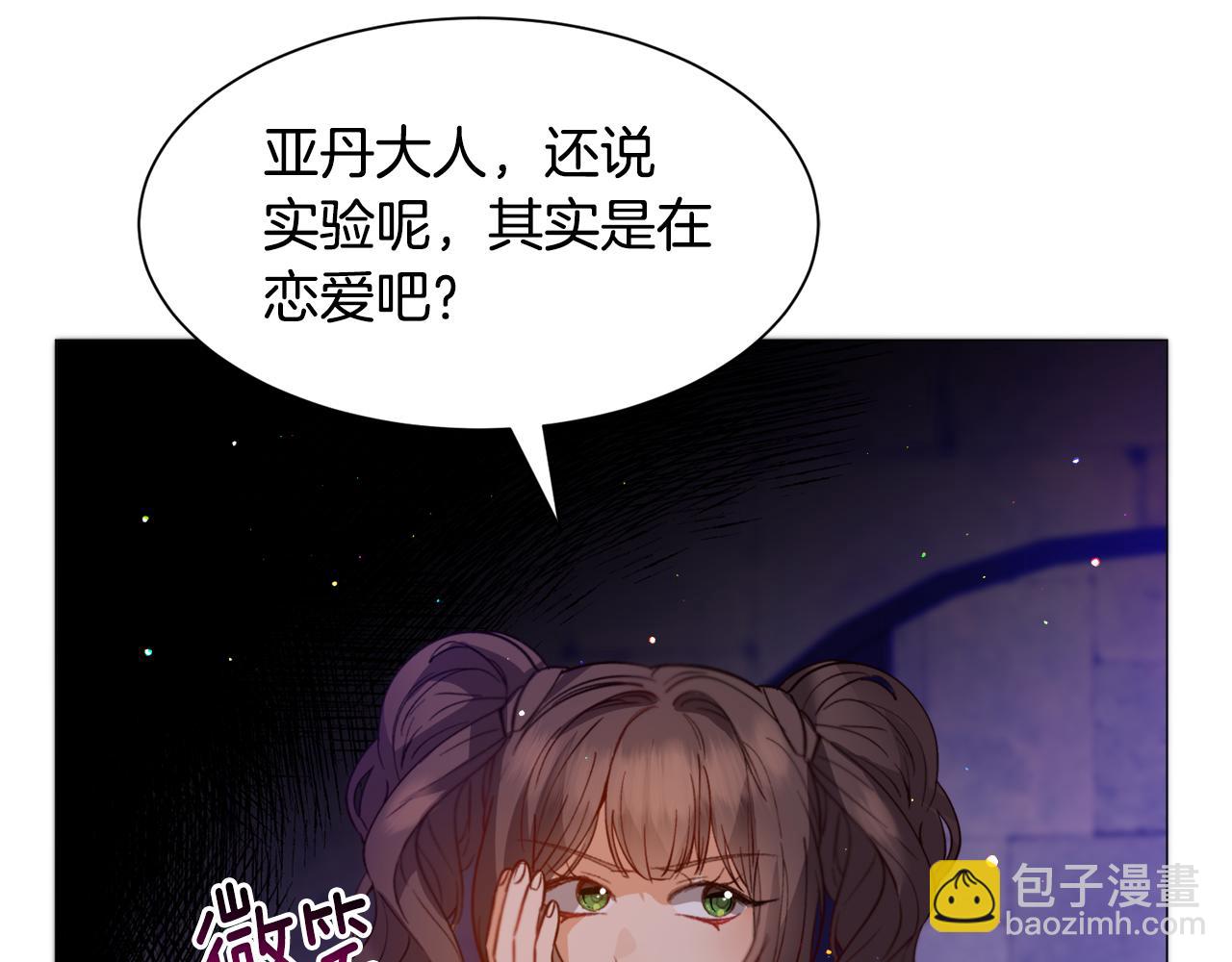 第32话67