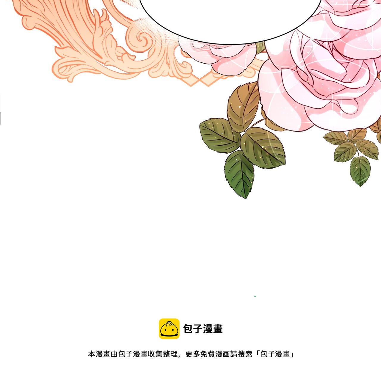 第32话84
