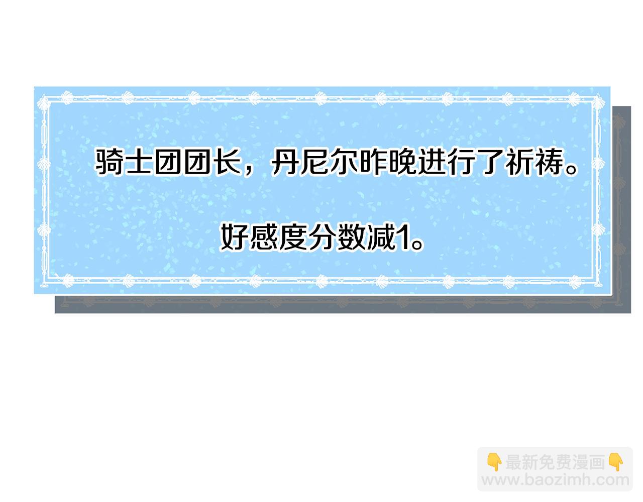 第32话88