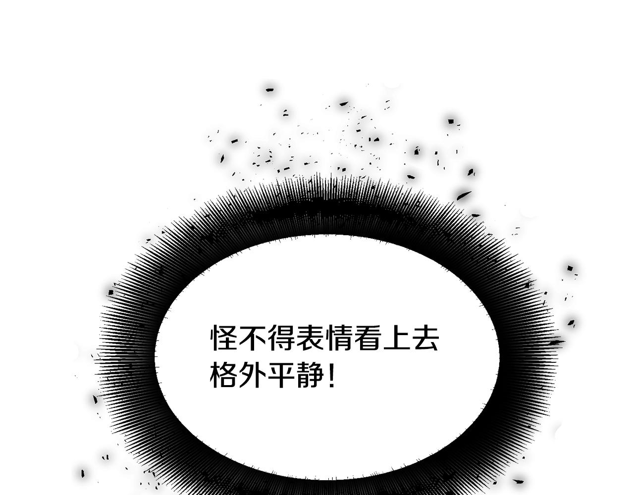 第32话91