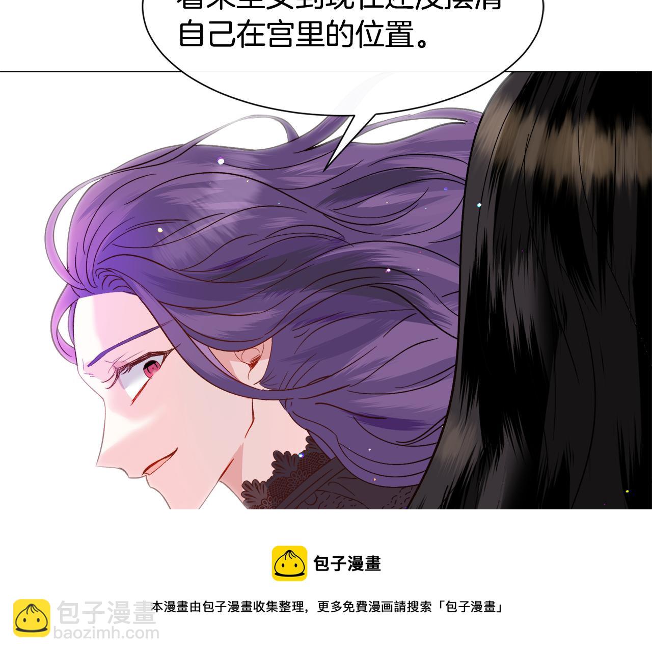 第34话 撩妹成功10