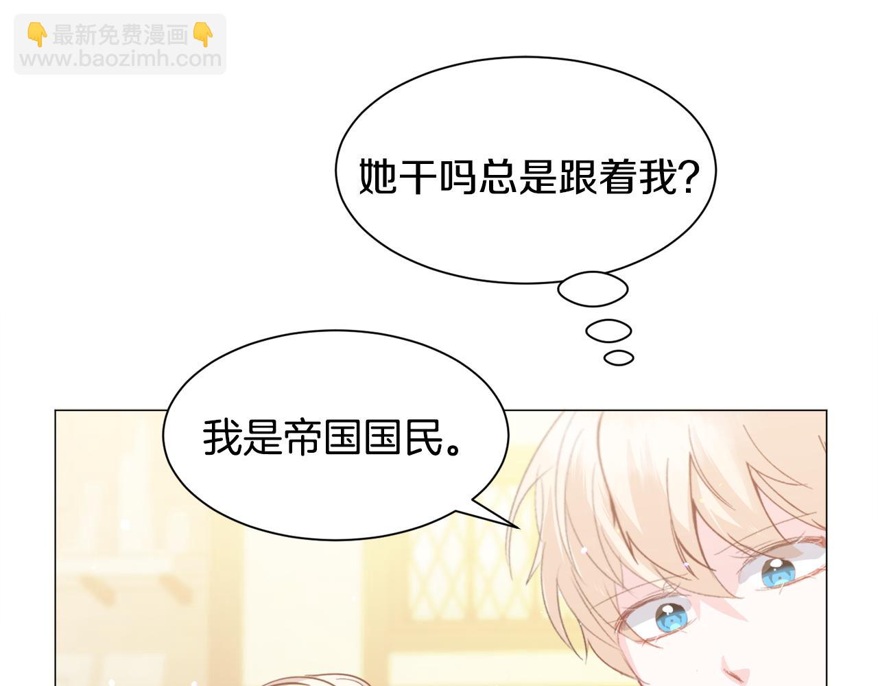 第34话 撩妹成功117