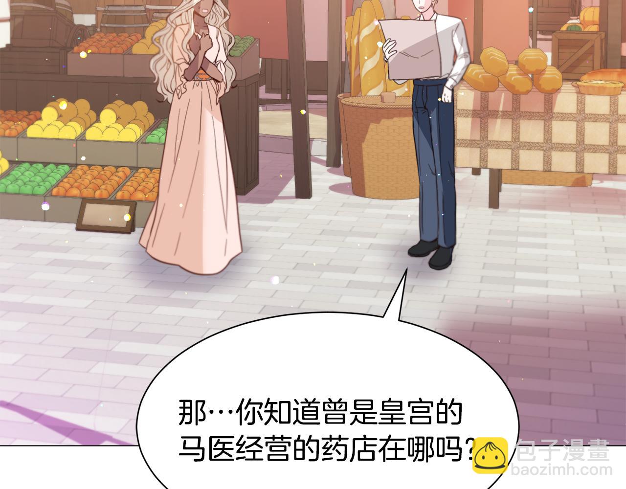 第34话 撩妹成功132