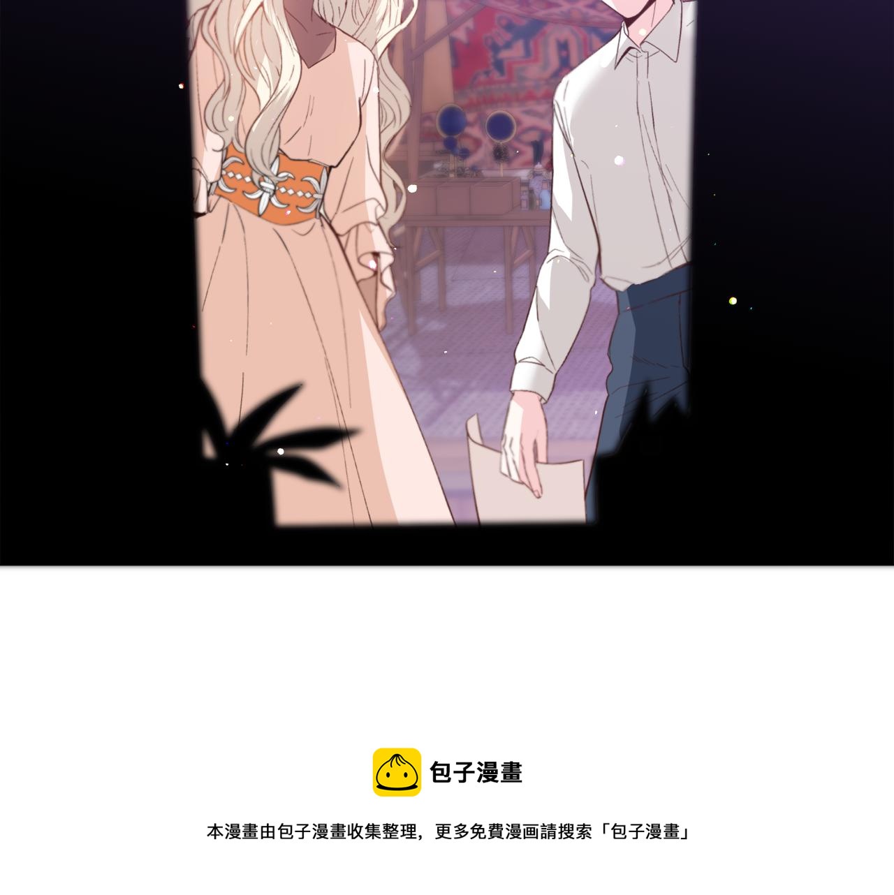 第34话 撩妹成功138
