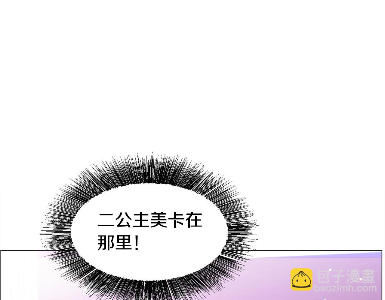 第34话 撩妹成功139