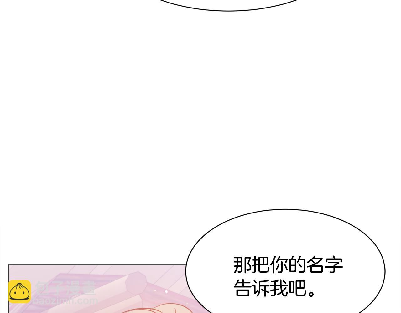 第34话 撩妹成功166