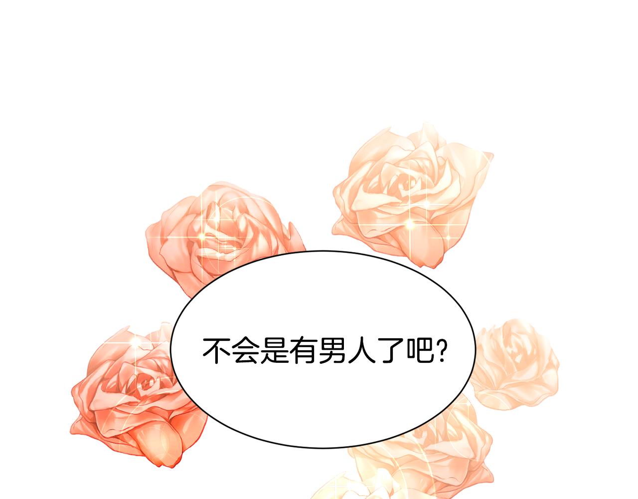 第34话 撩妹成功42