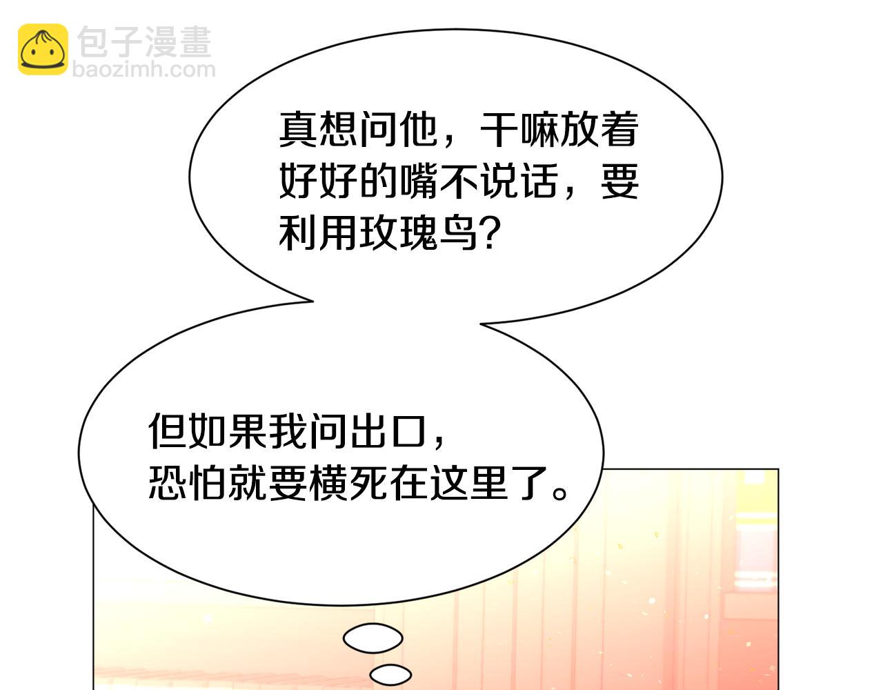 第37话 疗伤149