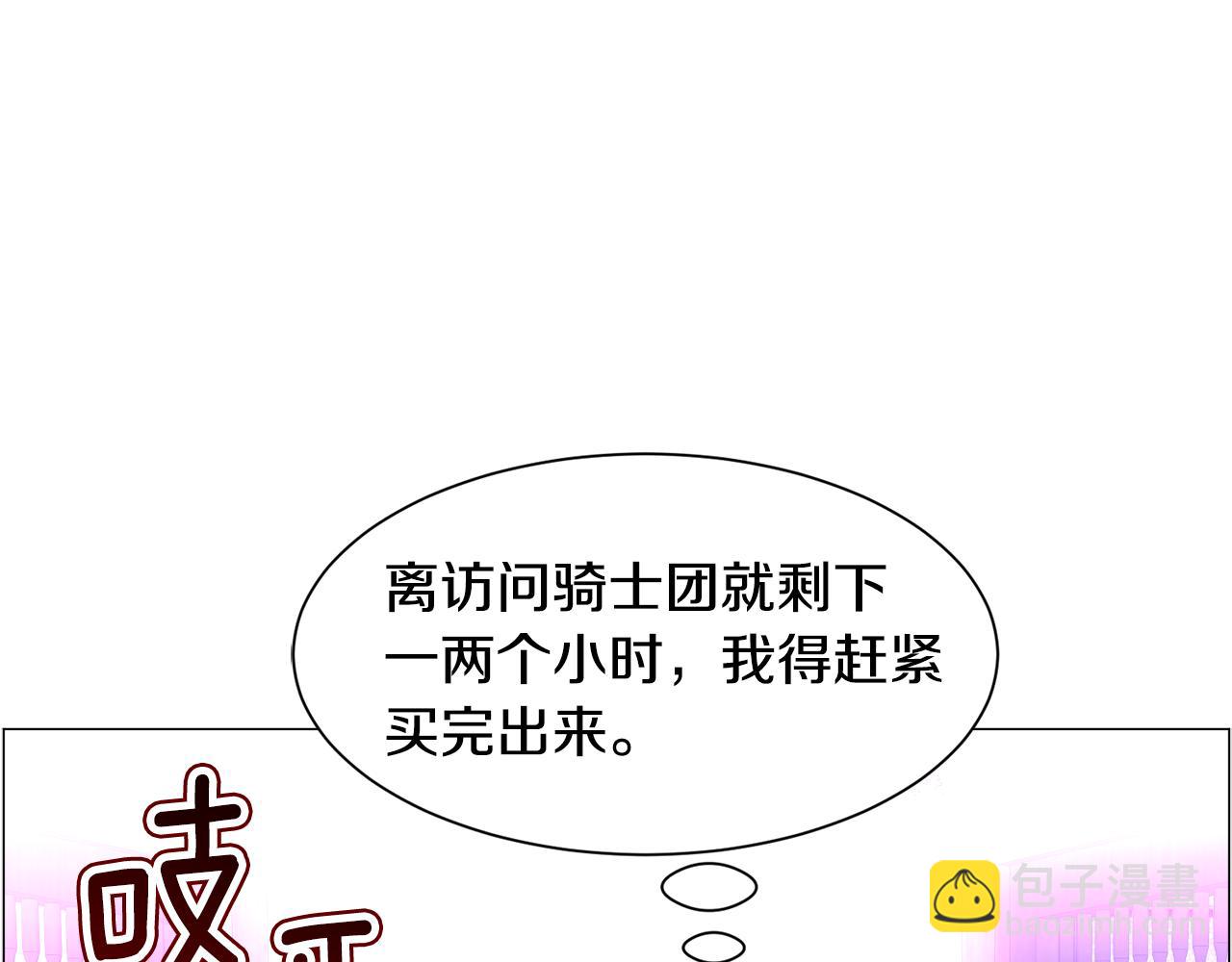 第37话 疗伤28