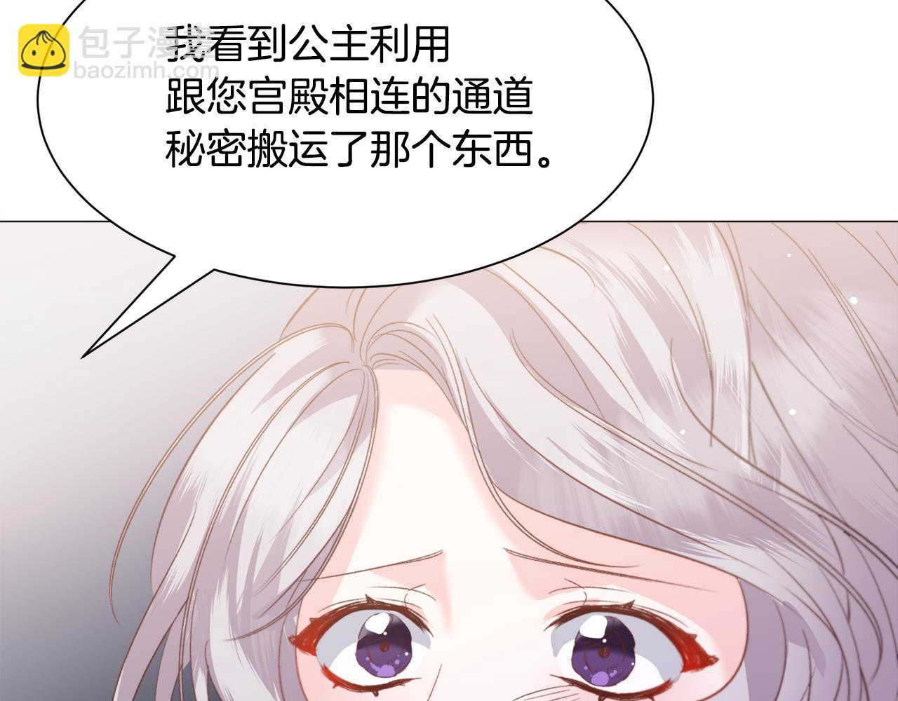 第38话 偶遇100