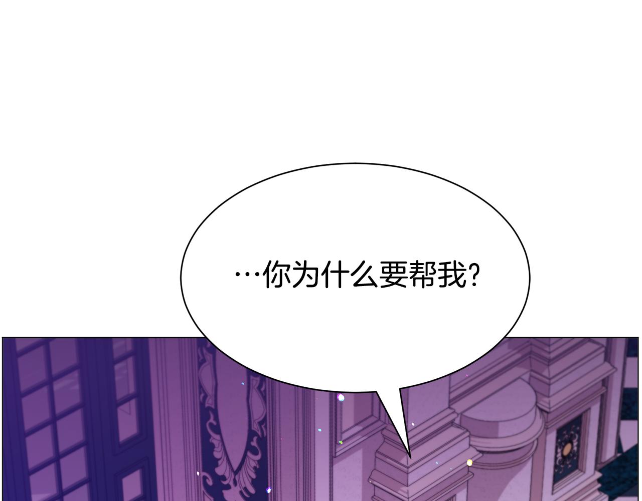 第38话 偶遇102