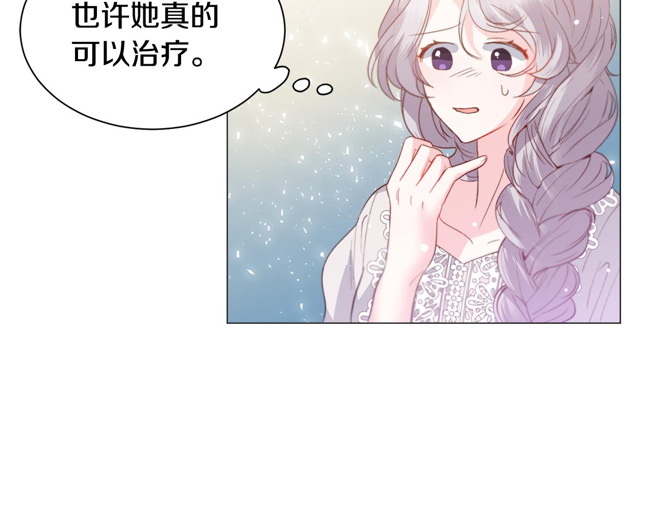 第38话 偶遇112