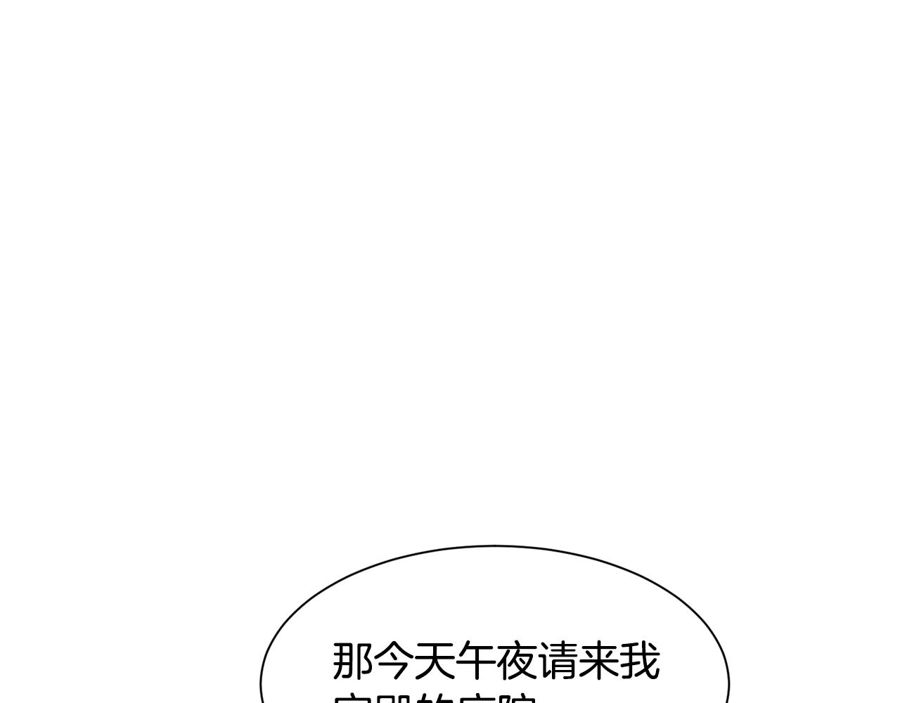 第38话 偶遇113
