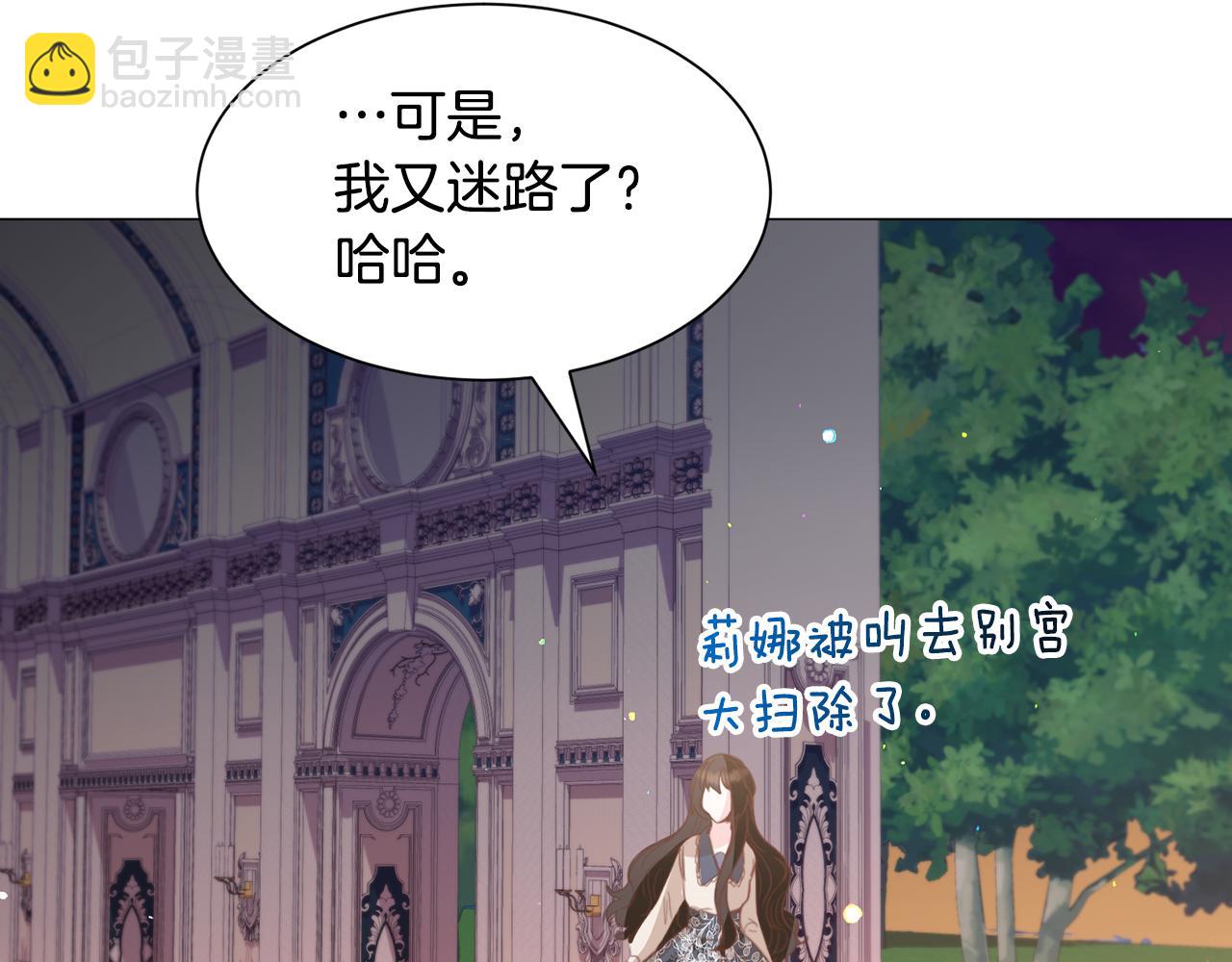 第38话 偶遇123