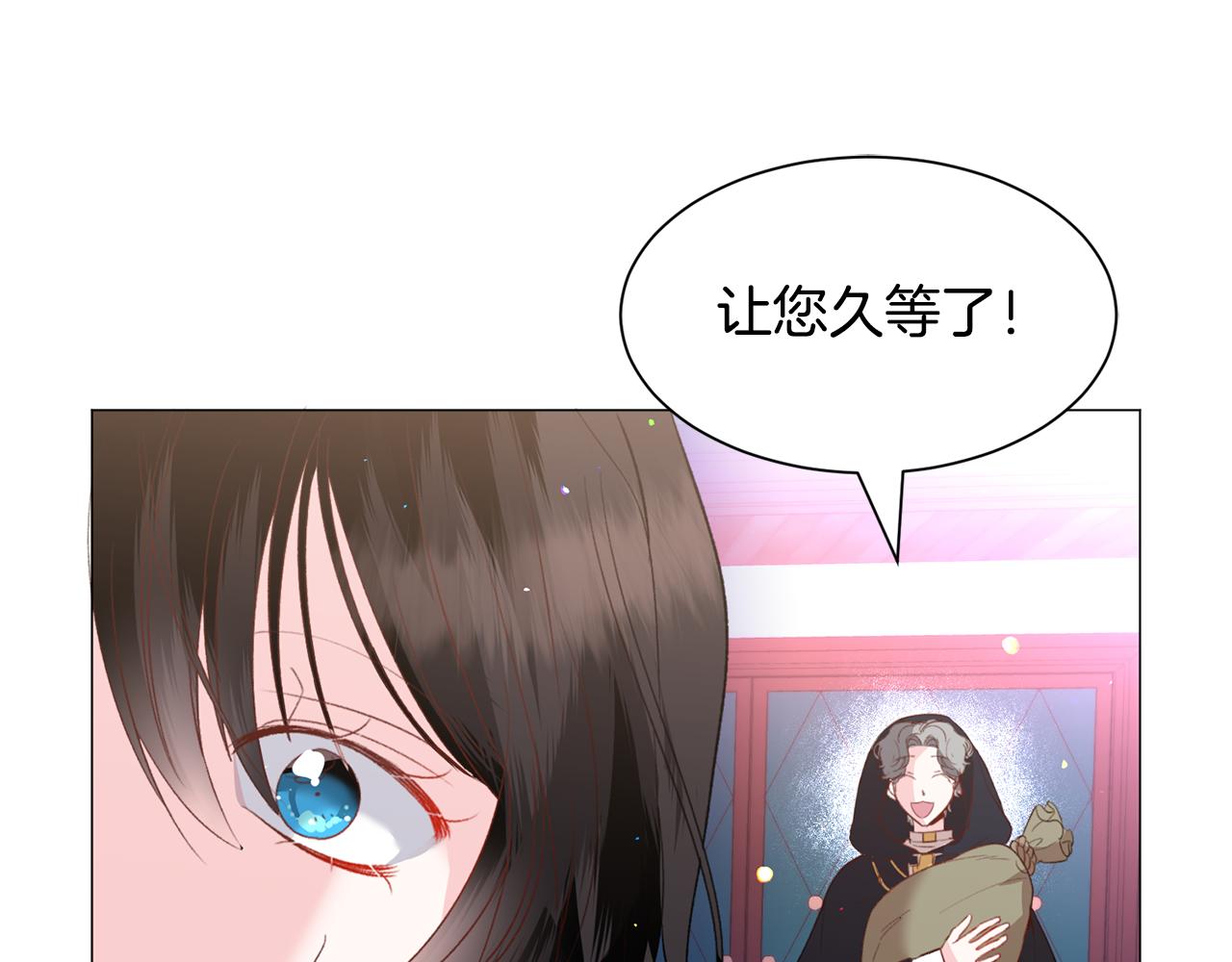 第38话 偶遇13
