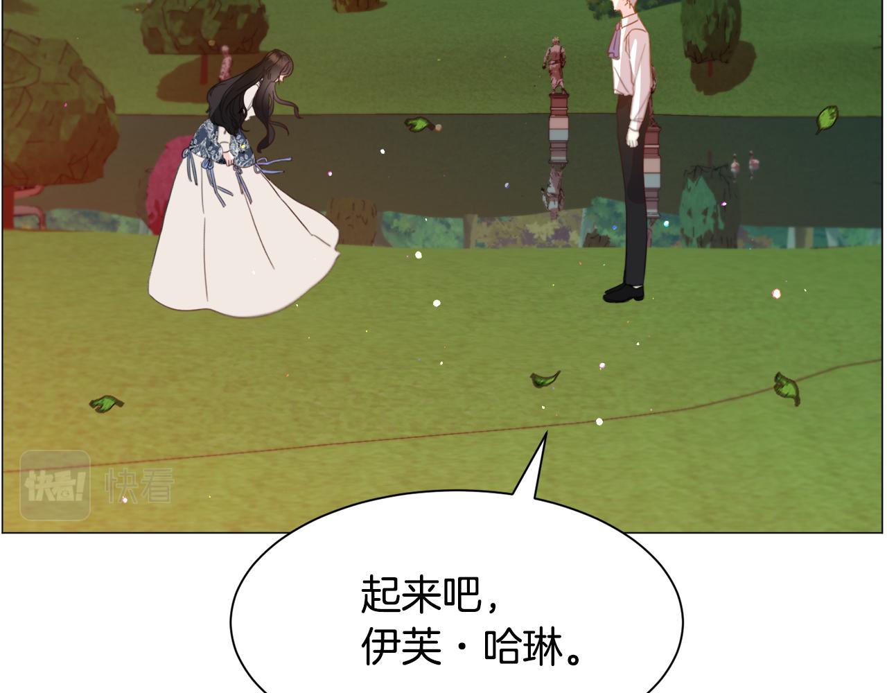 第38话 偶遇132