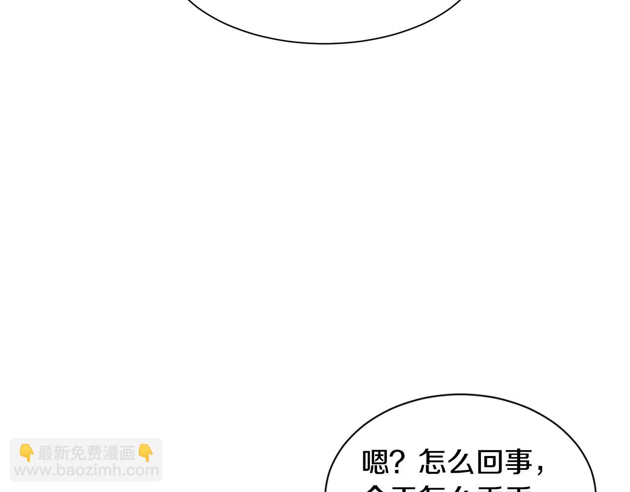 第38话 偶遇133