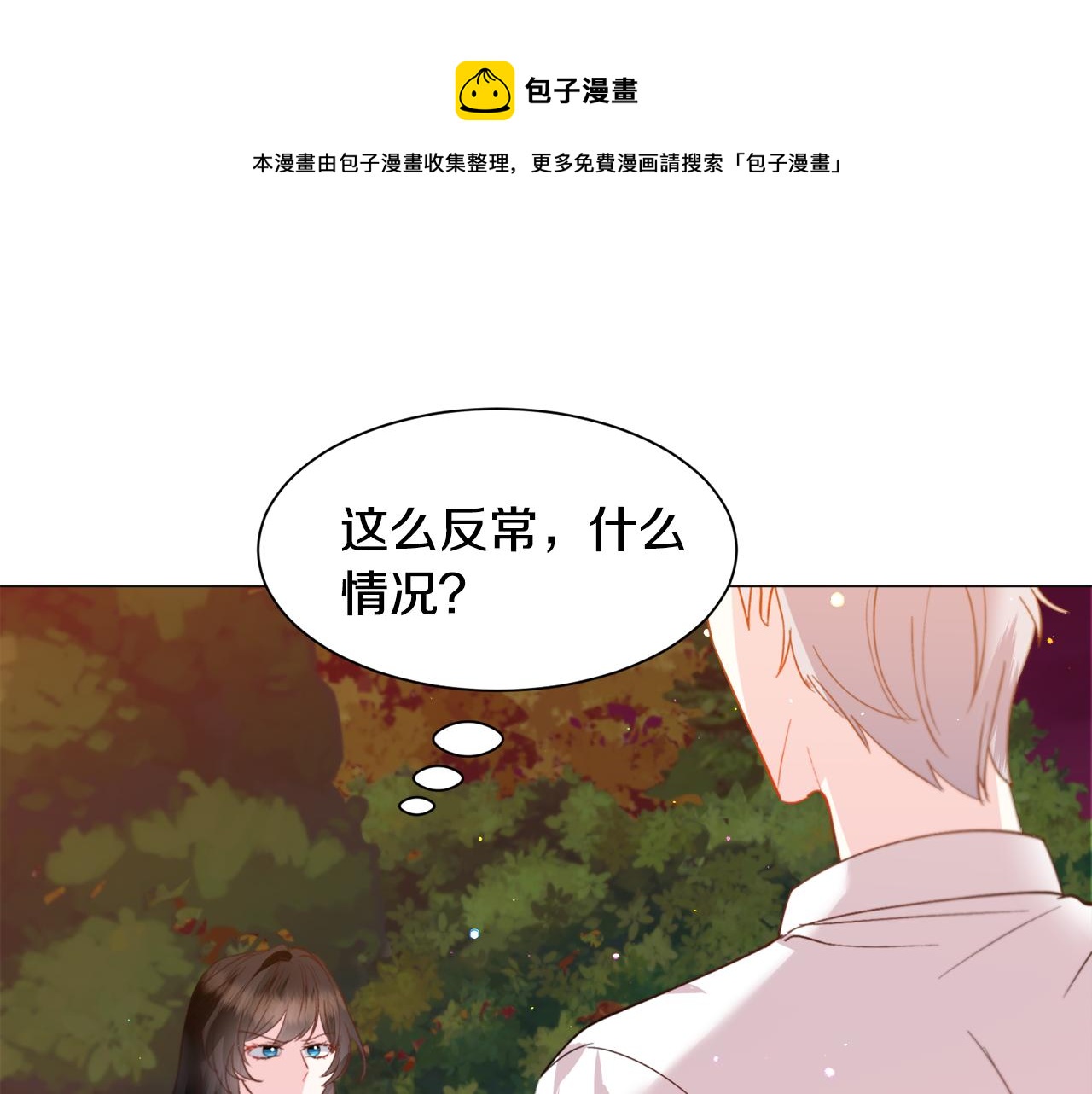 第38话 偶遇138