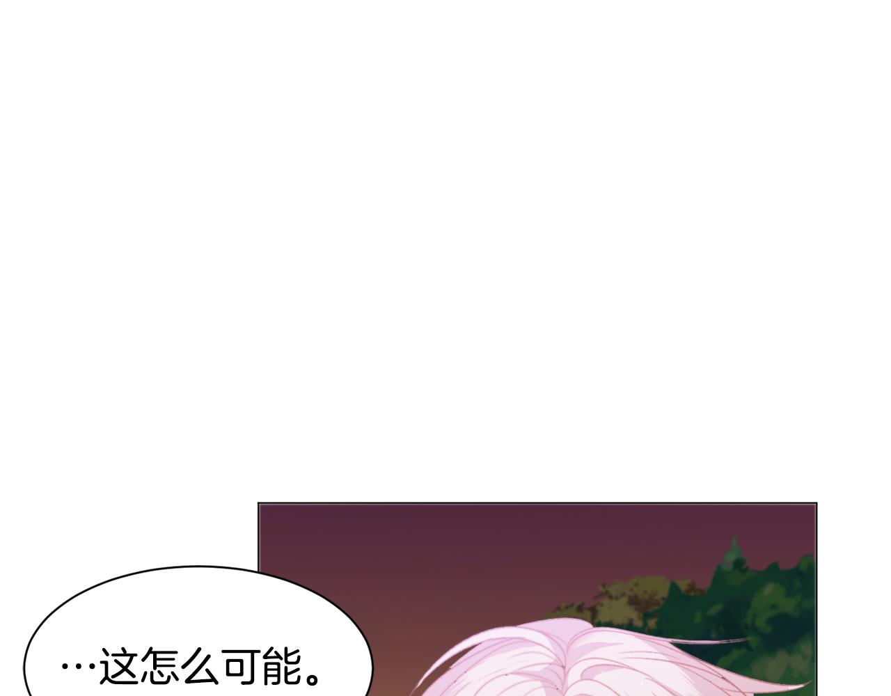 第38话 偶遇140
