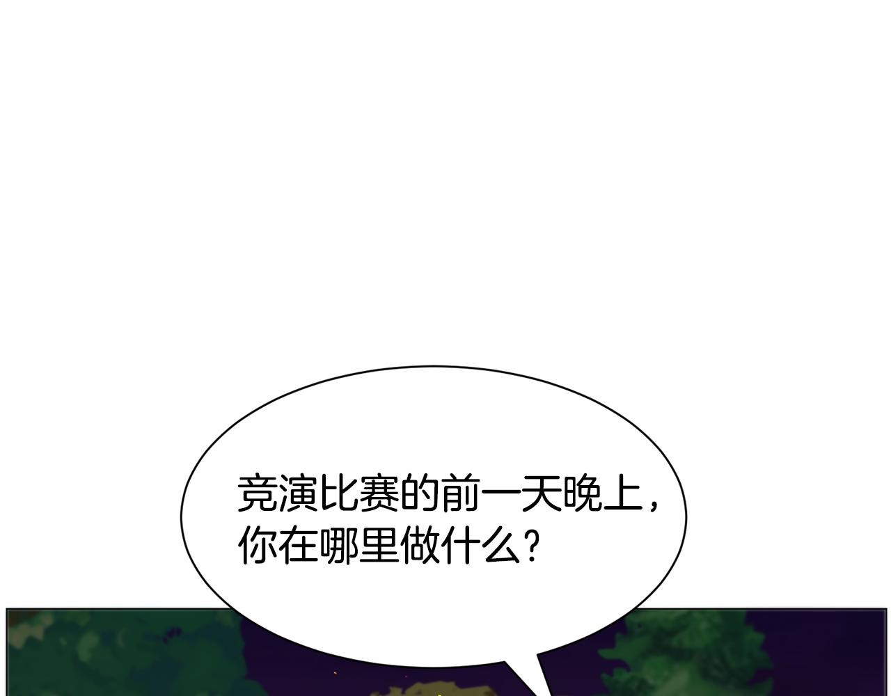 第38话 偶遇154