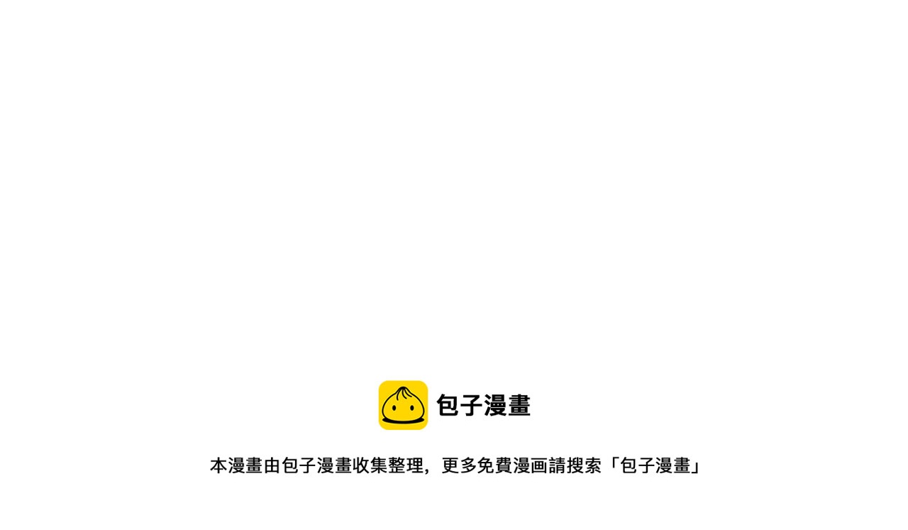 第38话 偶遇178