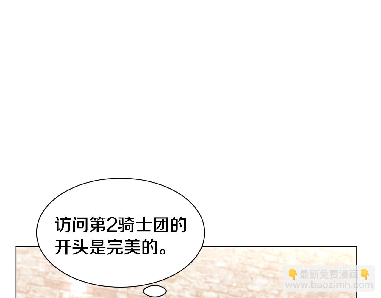 第38话 偶遇26