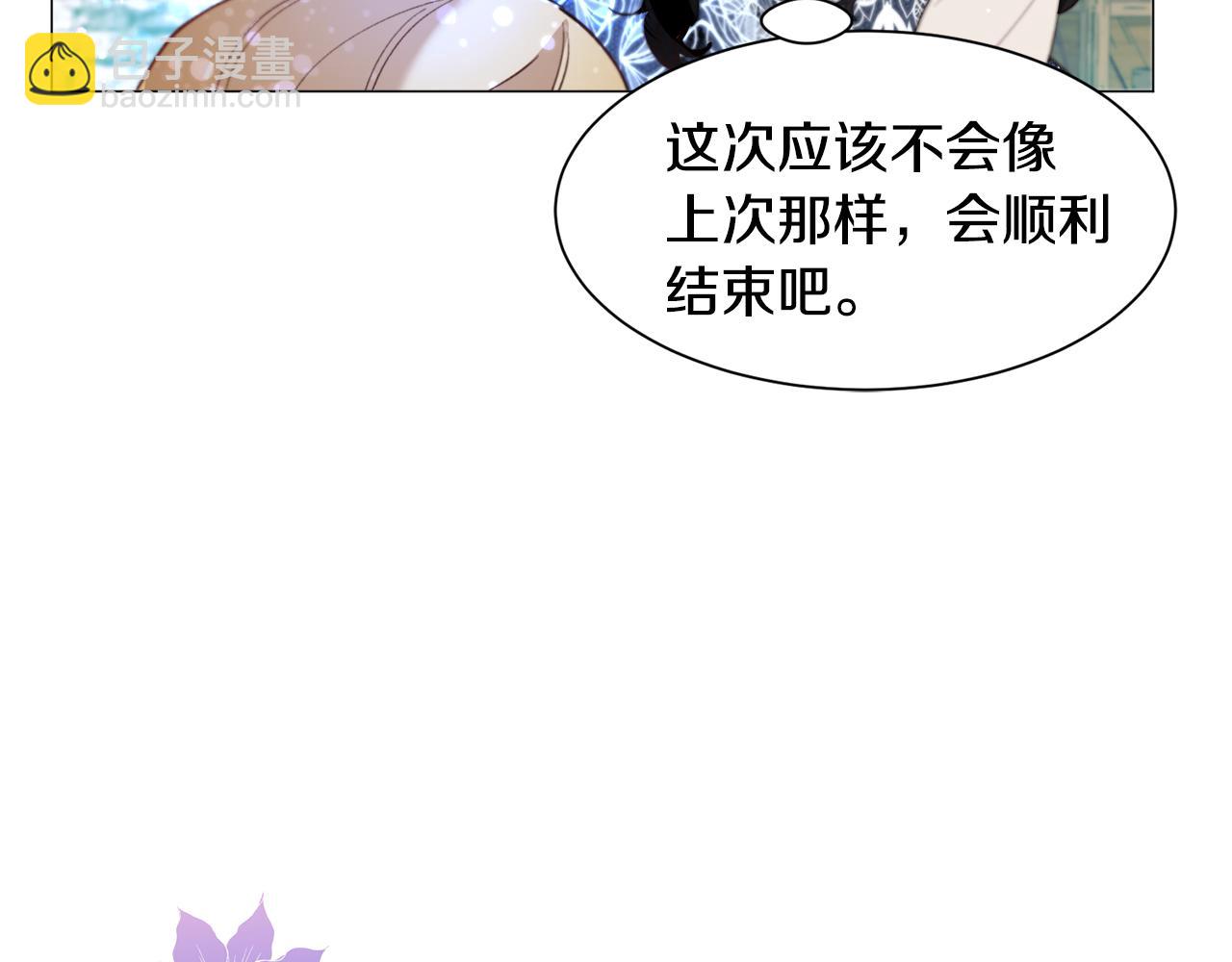第38话 偶遇28