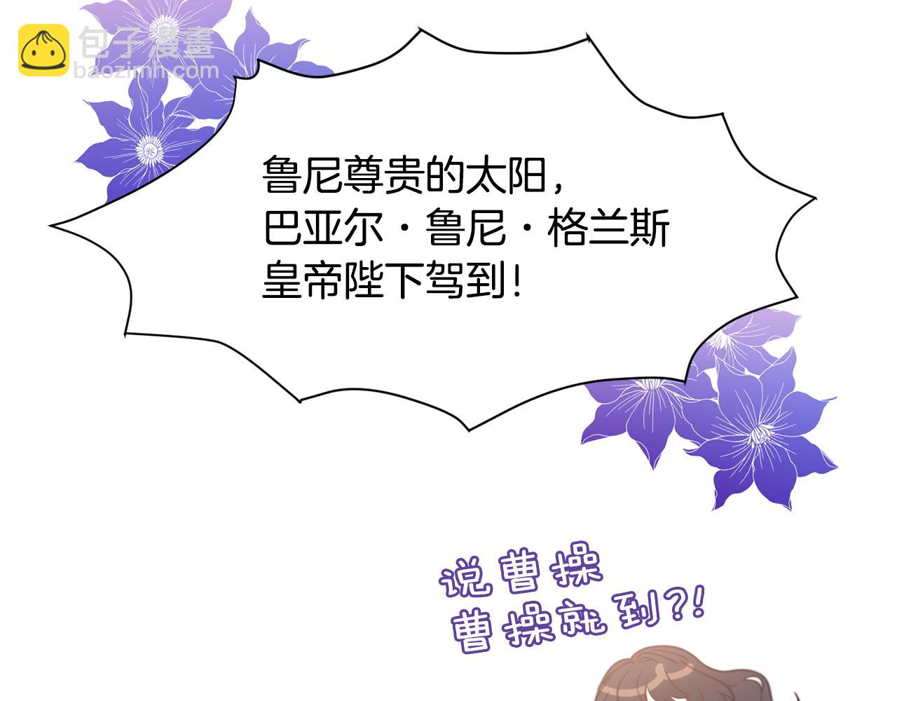 第38话 偶遇29
