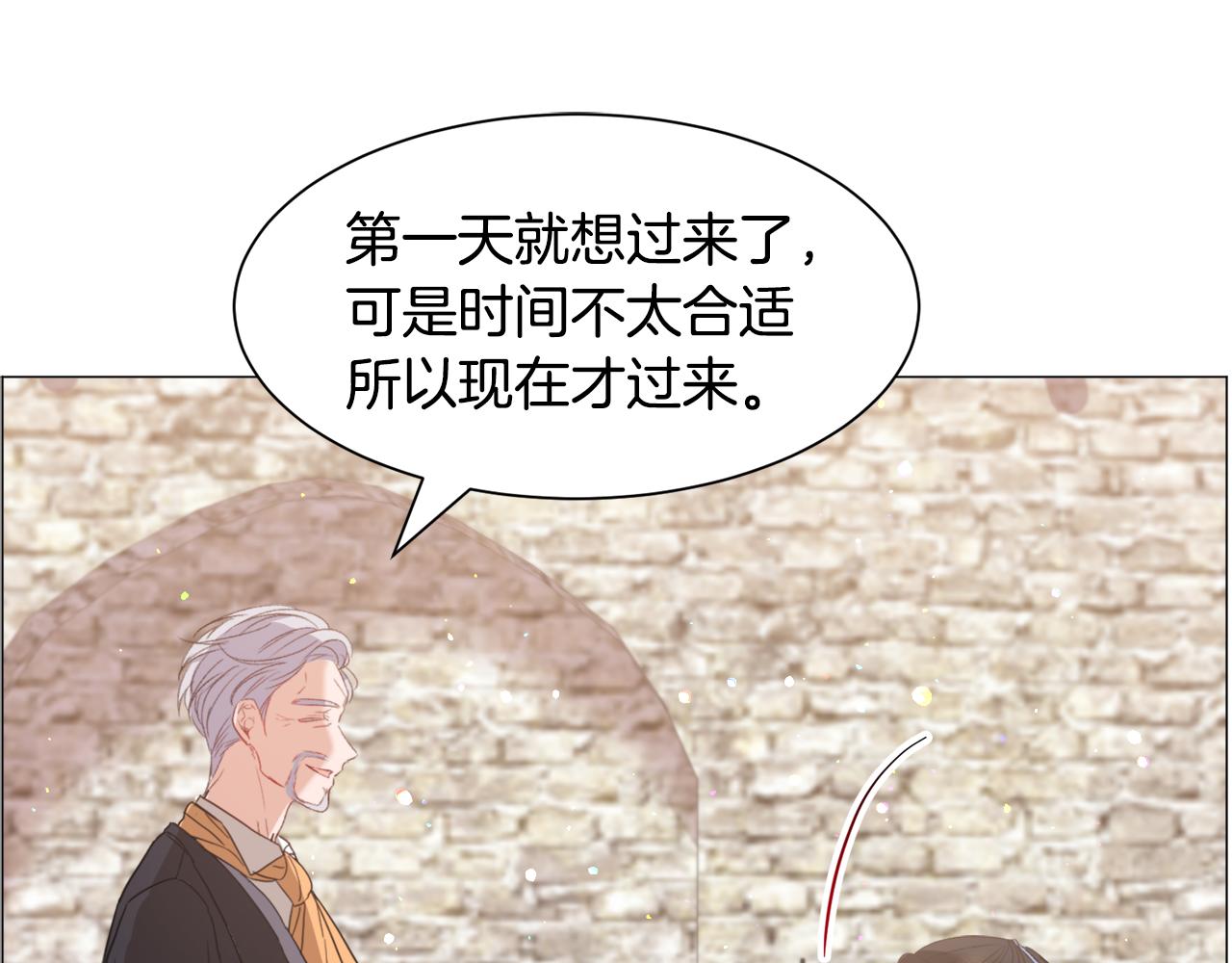 第38话 偶遇33