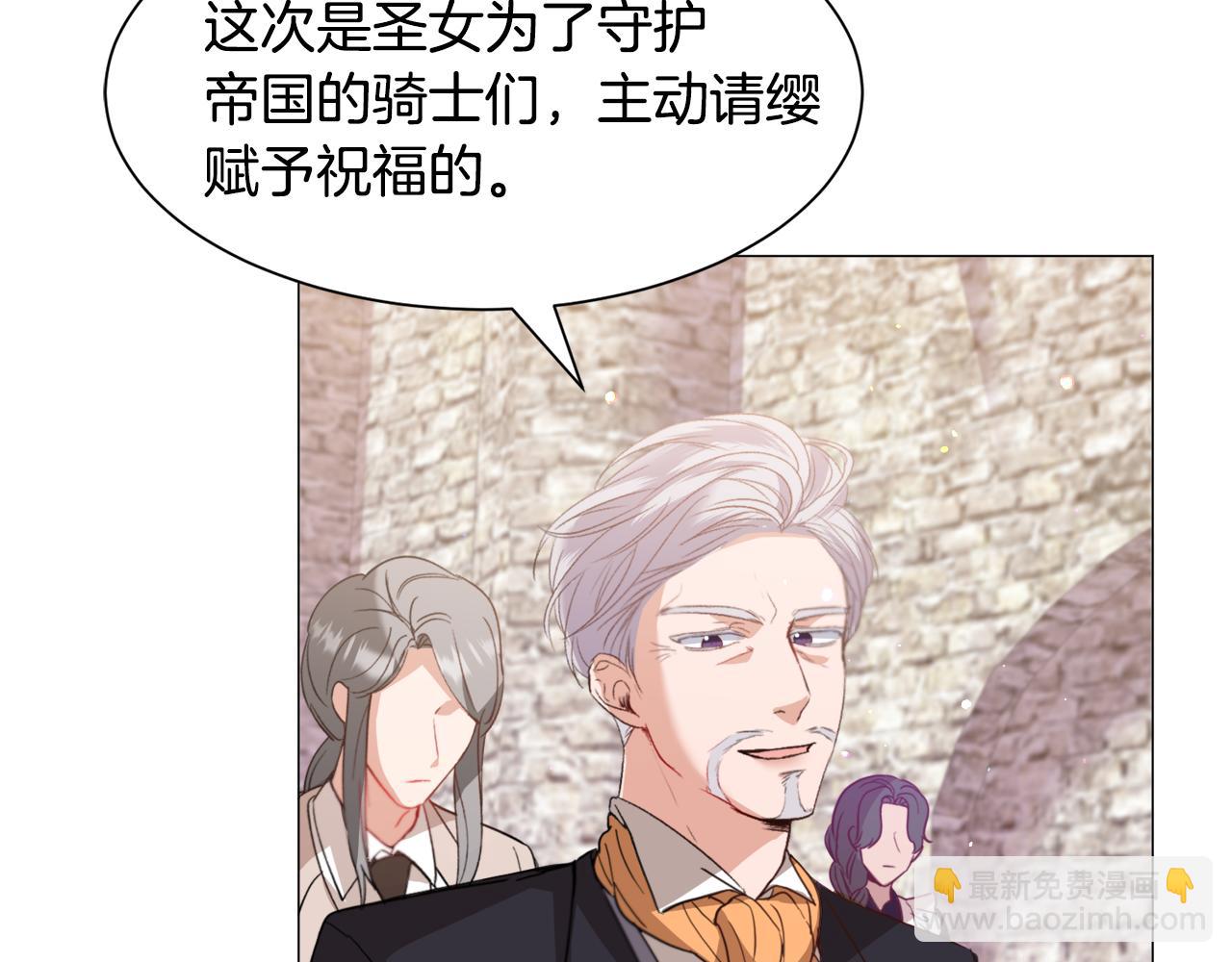 第38话 偶遇36