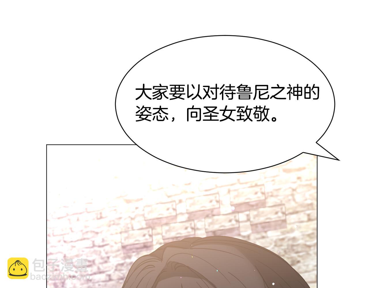第38话 偶遇38