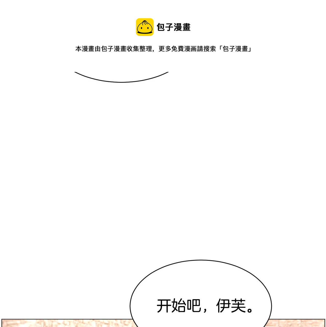 第38话 偶遇40