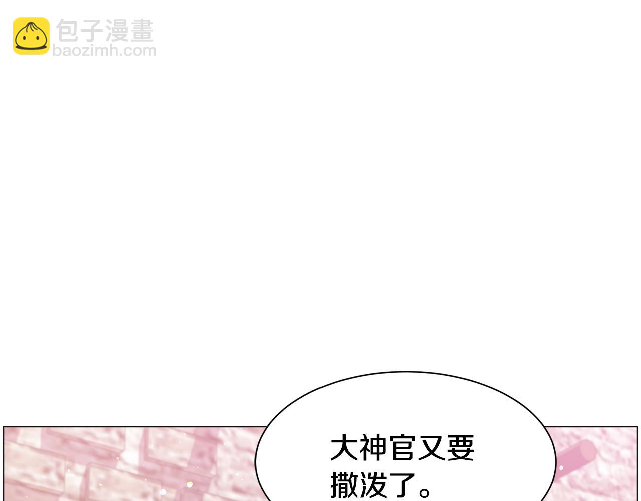 第38话 偶遇45