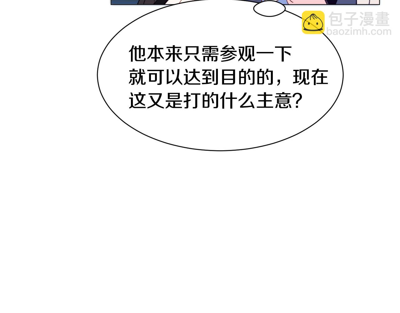 第38话 偶遇56