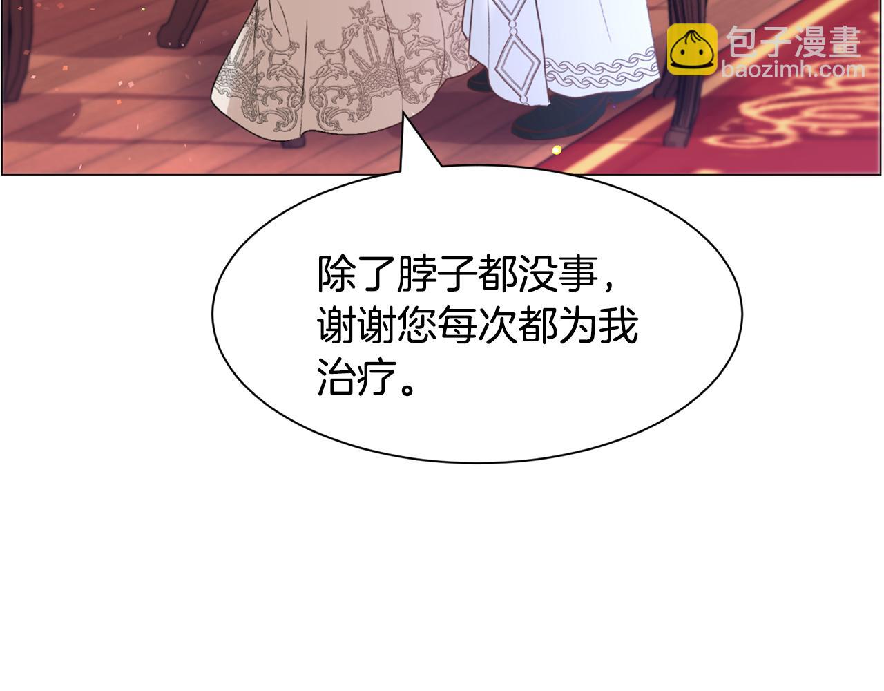 第38话 偶遇6