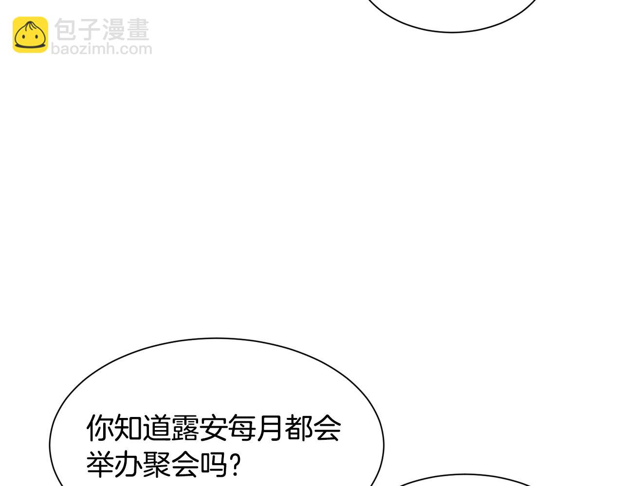第38话 偶遇61