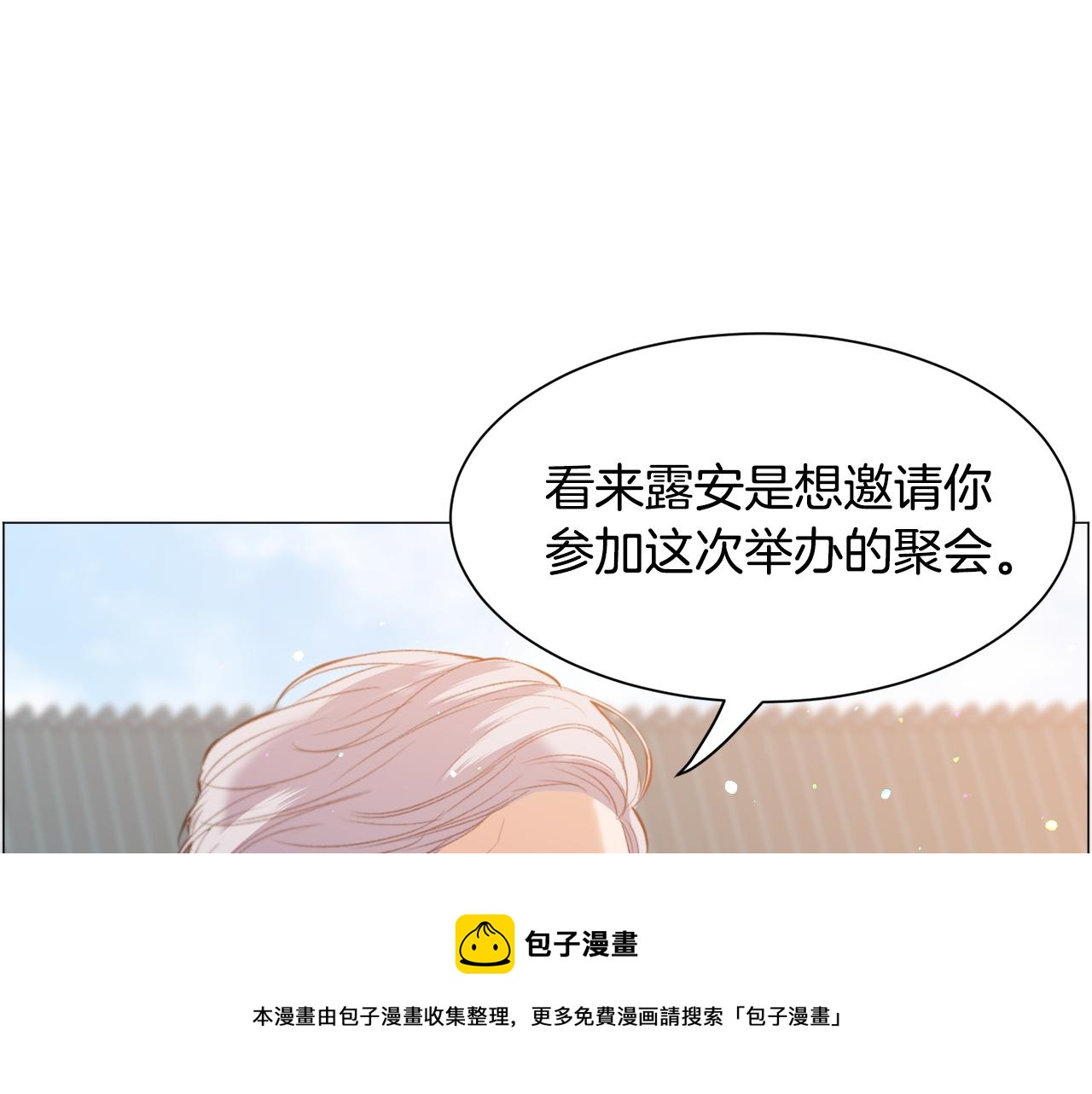 第38话 偶遇64