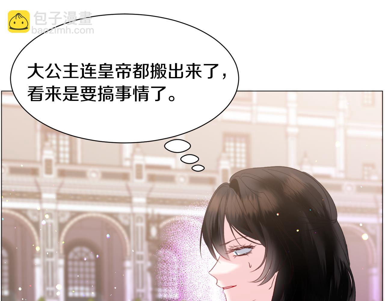 第38话 偶遇67