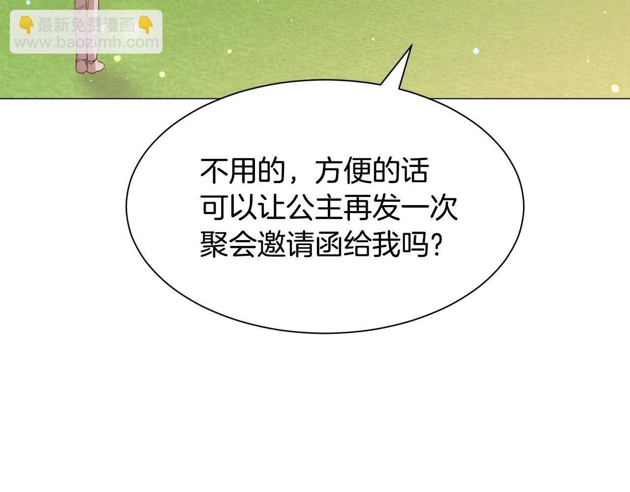 第38话 偶遇71