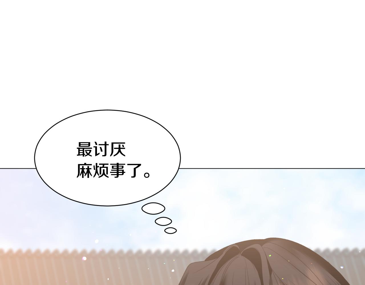 第38话 偶遇77