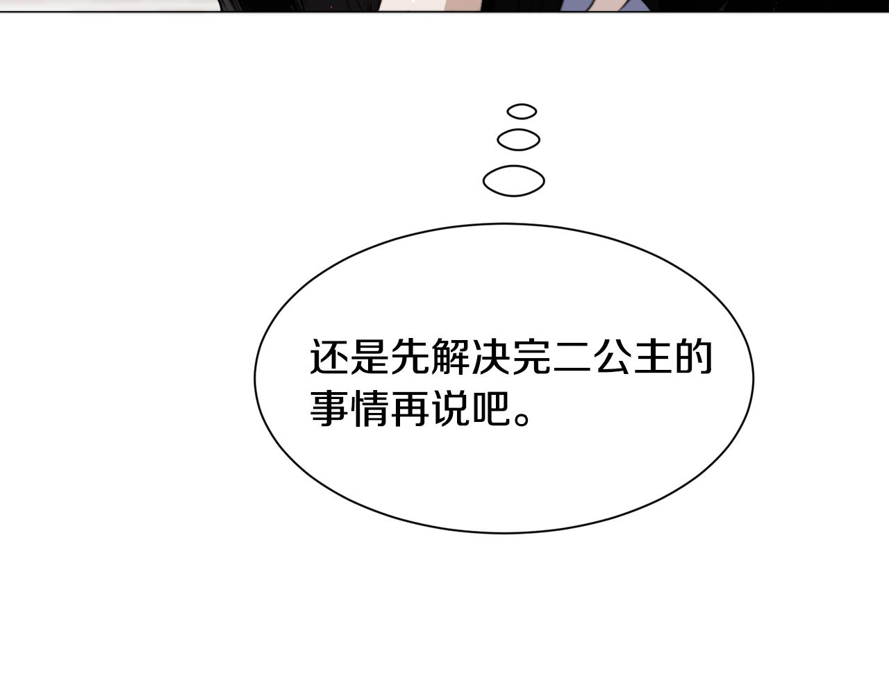 第38话 偶遇79