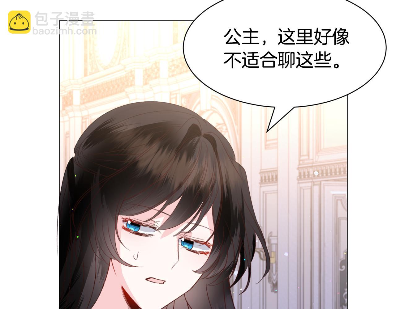 第38话 偶遇91