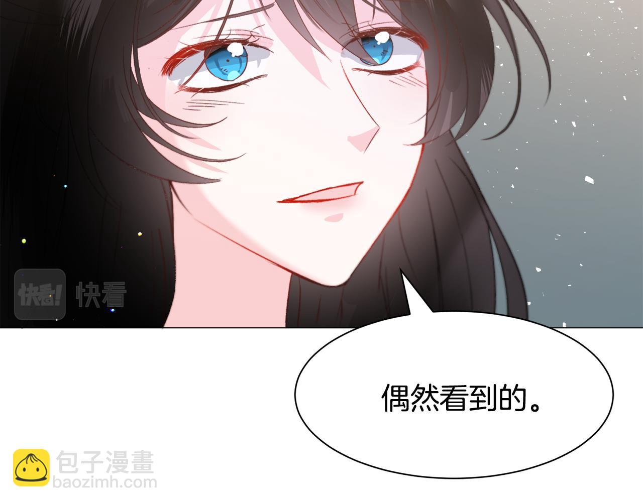 第38话 偶遇98