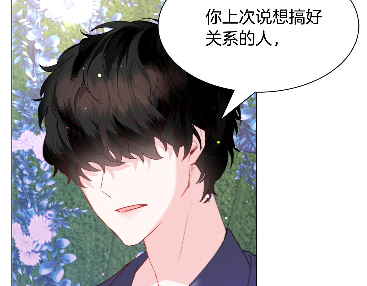 第39话 熟悉110
